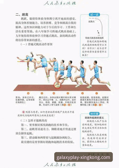 星空体育下载教程：官方版vs第三方版，2026新版选择指南